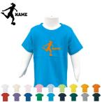 名入れ可能！チームで楽しめるカスタムキッズTシャツ