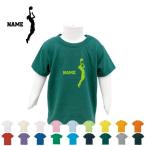 名入れキッズTシャツで、世界に一つだけのオリジナルウェアを！