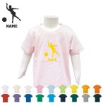 子供の個性を引き出す！名入れ半袖Tシャツで特別な夏を