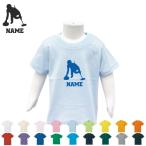 名入れができる！カラフルで快適なキッズTシャツ