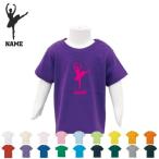 【名入れ可能】バレリーナ3半袖Tシャツで個性を表現！カスタマイズ自由なキッズ＆大人用アイテム