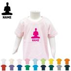 名入れOK！カラーも選べるキッズ半袖Tシャツでオリジナルコーデ