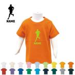 オリジナル名入れで個性を発揮！半袖キッズTシャツで夏を楽しもう