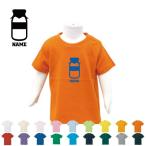 お名前入りで特別感アップ！カラフルに楽しめる名入れキッズTシャツ