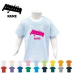 世界にひとつだけのTシャツ！名入れできる「木琴」デザインで音楽好きキッズにぴったり