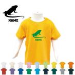 「イグアナ」半袖名入れキッズTシャツで夏を彩ろう！カスタマイズ自由な子供服