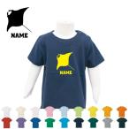 名入れでオリジナル感満載！キッズ半袖Tシャツで特別な一枚を