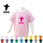 「クリオネ」名入れキッズTシャツ - 自分だけの特別な一着を！