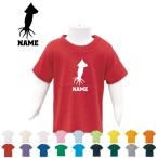 個性を輝かせる！名入れ可能な「イカ」半袖キッズTシャツ