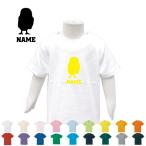 「名入れOK！」森の賢者フクロウTシャツで特別な一枚を