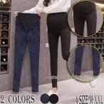 産前産後も快適！おしゃれなマタニティパンツで叶えるスタイルアップ