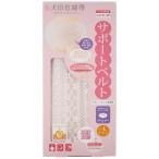 妊婦さん必見！犬印本舗の腹帯で快適なマタニティライフを