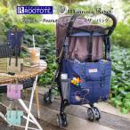 ROOTOTE Mammy ROO × Peanuts！新しいスタイルのマザーズバッグが登場