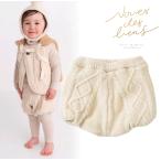 2024年秋冬新作！ケーブルニットブルマパンツで赤ちゃんのスタイルをアップデート