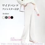 妊婦さん必見！快適でおしゃれなマタニティワイドパンツ新登場