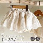 春夏秋冬使える！かわいいブルマスカートのご紹介