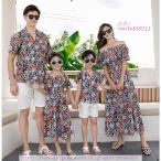 親子で楽しむ夏のアロハシャツ＆花柄リゾートワンピース！ペアルックで海や母の日にぴったり