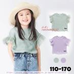 おしゃれキッズの必須アイテム！フリル付きカットソー