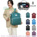 軽量で便利！ママのためのマザーズバッグリュックサック