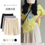 夏のおしゃれに！快適マタニティショートパンツ新登場