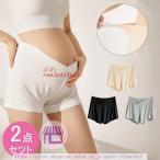 妊婦さん必見！おしゃれで快適なマタニティショーツを紹介