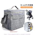 毎日のベビーカーお出かけがもっと快適に！大容量＆多機能『ベビーカーバッグ』の魅力