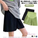 暑い季節も快適に！マタニティパンツで涼しく過ごそう