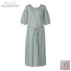 産前産後も快適！ワコールマタニティパジャマでママの眠りをサポート