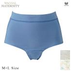出産準備の必需品！ワコールの産じょくショーツで快適入院ライフ