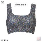 まるでつけていないような着ごこち！ワコール GOCOCi CGG534 の魅力