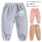 ふわふわのフランネルパンツで、秋冬のおしゃれを楽しもう！