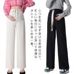 快適でスタイリッシュ！春夏向けマタニティワイドパンツの魅力