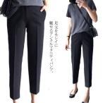 妊娠中もおしゃれに！アンクルマタニティパンツで快適＆美脚スタイル