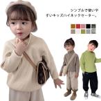 可愛くて暖かい！子供用タートルネックニットの魅力