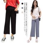 快適＆スタイリッシュ！マタニティワイドパンツでおしゃれを楽しもう