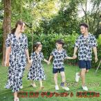 家族で楽しむ！おしゃれで快適な親子ペアルック