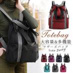 おしゃれで機能的！リュックショルダーバッグの新定番