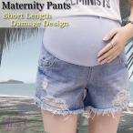 夏のマタニティファッションを彩る！おしゃれなデニムショートパンツ