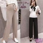 快適＆おしゃれ！マタニティプリーツワイドパンツで産前産後もスタイルキープ