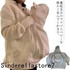 冬のマタニティをオシャレに！あったかママコートの魅力