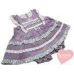 【SALE】Souris（スーリー）シャツコール ミルキースーツ 669｜赤ちゃんのオシャレ服に最適！80cm・90cmサイズ