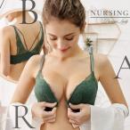 周りと差がつく！Precious Ladyのマタニティ＆パーティードレス＆補正下着特集