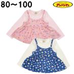 アンパンマンの人気キャラクターがデザインされた長袖Tシャツ！春秋にぴったり