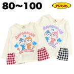 可愛さ満点！アンパンマンのギンガムチェック長袖Tシャツ