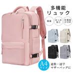 機能美を極めた多機能バッグ！スタイリッシュ＆快適な毎日を