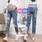 【マタニティパンツ】産前産後も快適！おしゃれで機能的なワイドパンツ