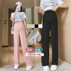 夏の快適マタニティパンツ！おしゃれで涼しいワイドパンツ特集