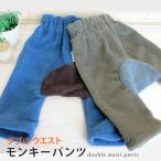 お腹も背中も安心！モンキーパンツで快適なおしゃれキッズライフを！