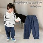 子ども向け！新登場のデニムサルエルパンツで快適なカジュアルスタイルを楽しもう