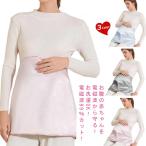 電磁波から身を守る！マタニティ向け高遮蔽ウェアの魅力